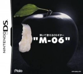 Hiite Utaeru DS Guitar – M-06 Rom